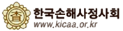 한국손해사정사회 로고